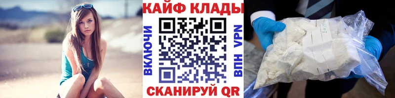 Купить наркотики сайты Красный Кут Марихуана  A-PVP  ГАШИШ  Кетамин  Меф 