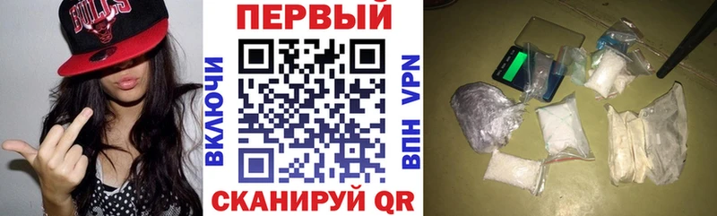 даркнет сайт  Красный Кут  Амфетамин 98% 