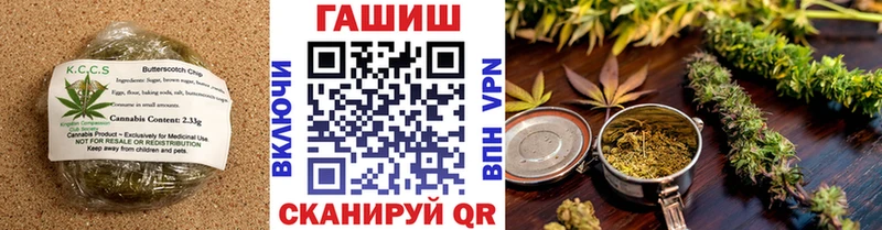 где купить   Красный Кут  блэк спрут рабочий сайт  Canna-Cookies марихуана 