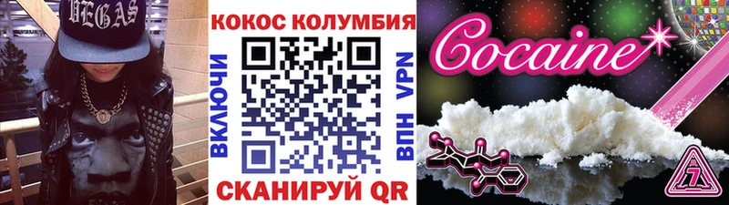 COCAIN 98%  Красный Кут 