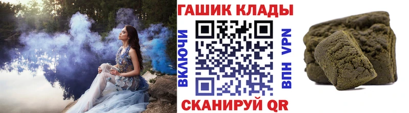 Гашиш Ice-O-Lator  цены наркотик  Красный Кут 