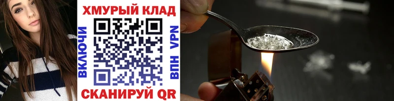 купить наркоту  Красный Кут  Героин Heroin 