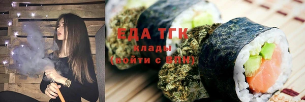 МДМА Покровск