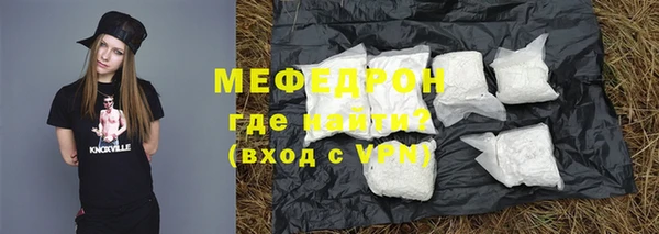 МДМА Покровск