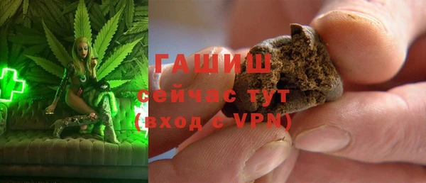 МДМА Покровск