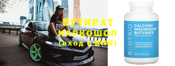 альфа пвп VHQ Покров