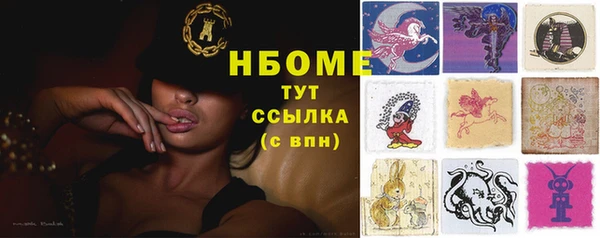 Альфа ПВП Покачи