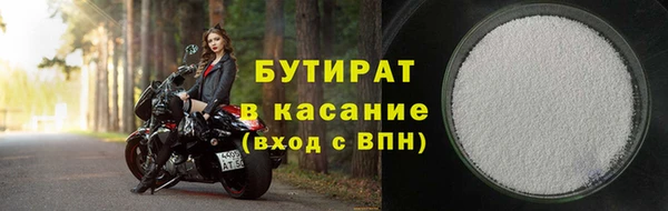 МДМА Покровск