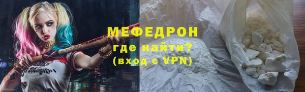 бутират Пересвет