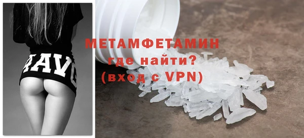 альфа пвп VHQ Покров