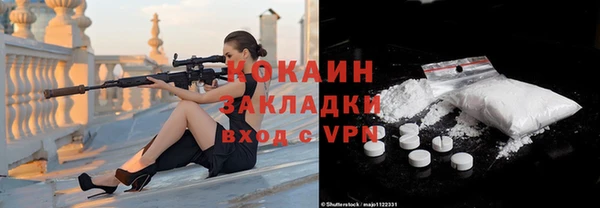 МДМА Покровск
