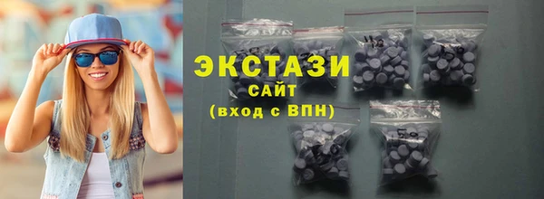 МДМА Покровск