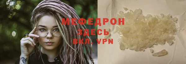 альфа пвп VHQ Покров