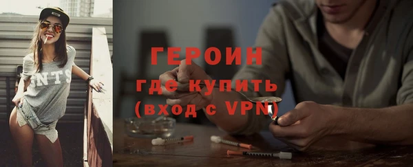 альфа пвп VHQ Покров