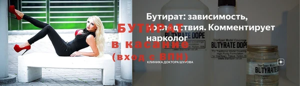 наркотики Переславль-Залесский