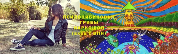 МДМА Покровск