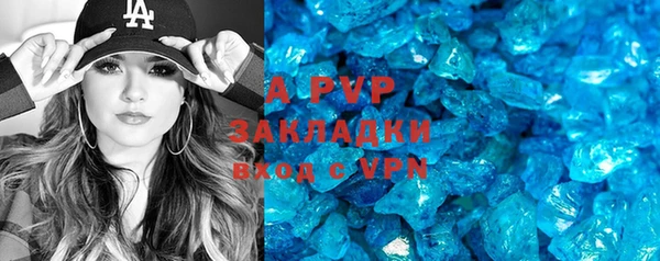 Альфа ПВП Покачи