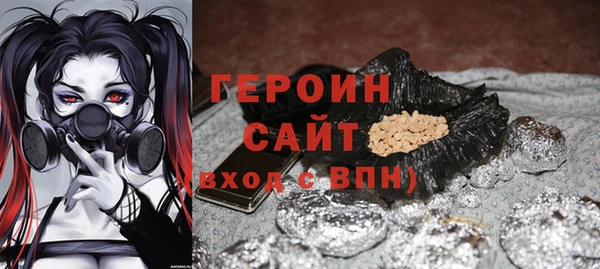 МДМА Покровск
