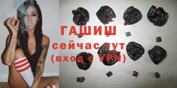 бутират Пересвет