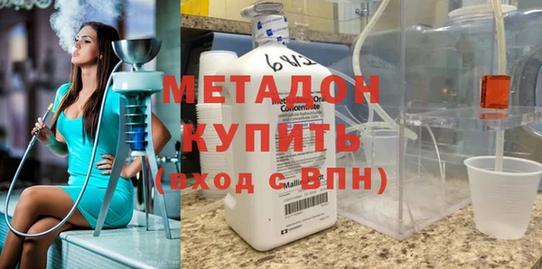 альфа пвп VHQ Покров