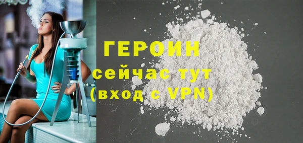 альфа пвп VHQ Покров