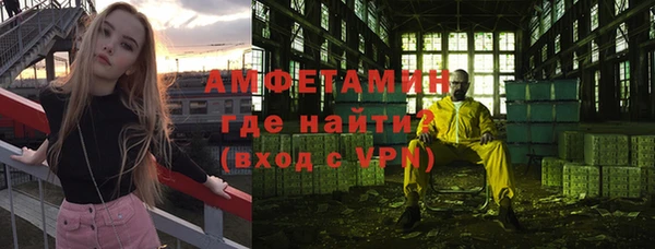 МДМА Покровск