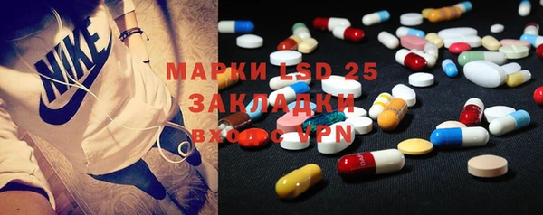 альфа пвп VHQ Покров