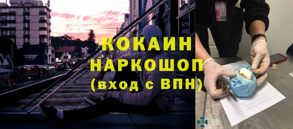 Альфа ПВП Покачи