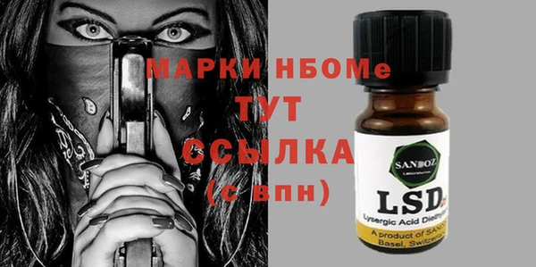 Альфа ПВП Покачи