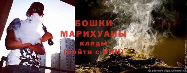 МДМА Покровск