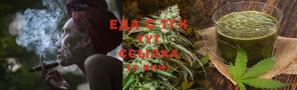МДМА Покровск