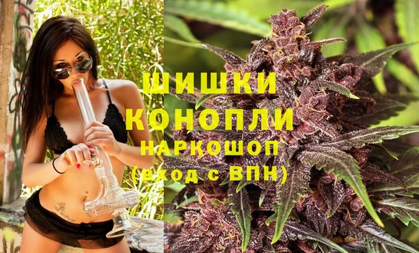 МДМА Покровск