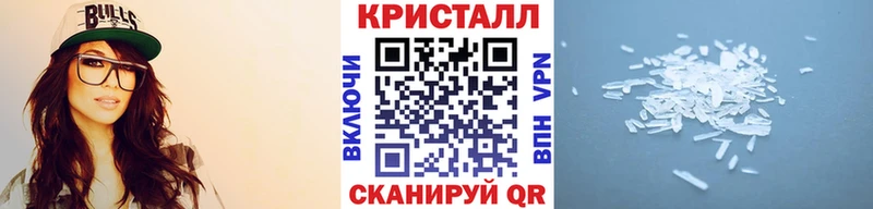 Метамфетамин пудра  ОМГ ОМГ как зайти  Красный Кут  купить  цена 