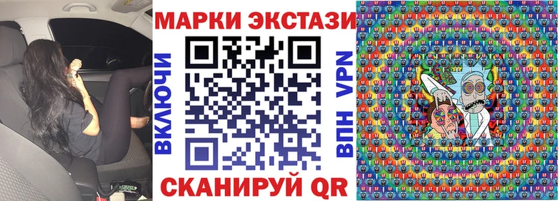 маркетплейс Telegram  Красный Кут  Марки N-bome 1,5мг  дарнет шоп 