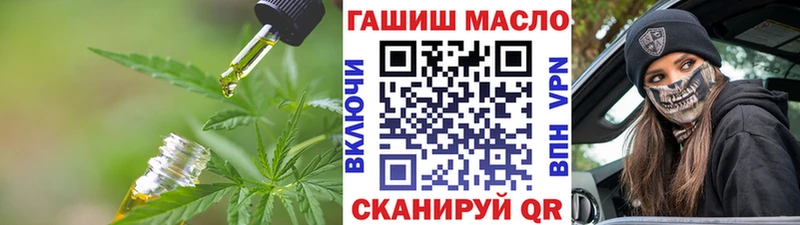 Дистиллят ТГК THC oil  KRAKEN онион  Красный Кут 