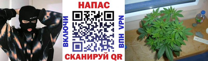 Марихуана тримм Красный Кут